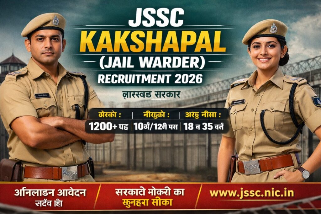 JSSC Kakshapal (Jail Warder) Recruitment 2026 – Apply Online for 1733 Posts